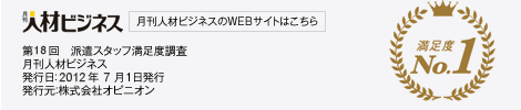 �����l�ރr�W�l�X��WEB�T�C�g�͂�����