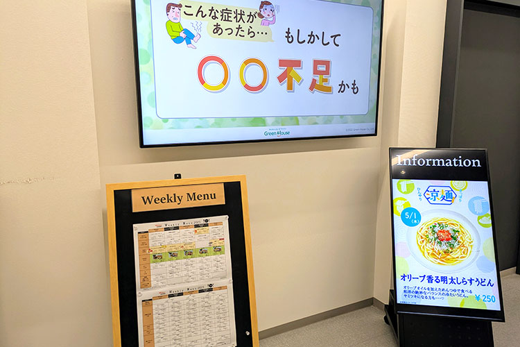7～8種類のメインから選べる！飽きのこない充実の食堂メニュー！