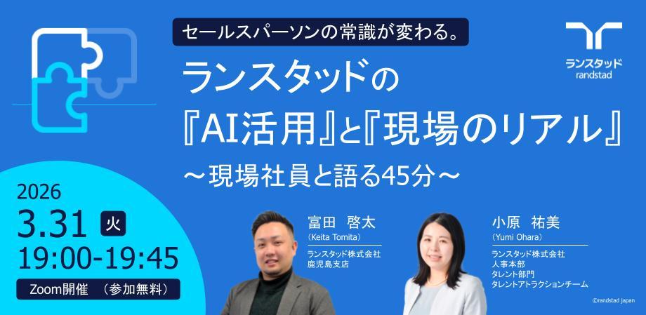 20260311_webinar_banner (1).jpg