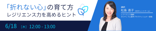 20260618_webinarbanner.png