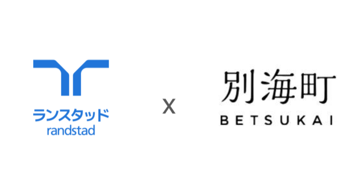 ランスタッドx別海町.png