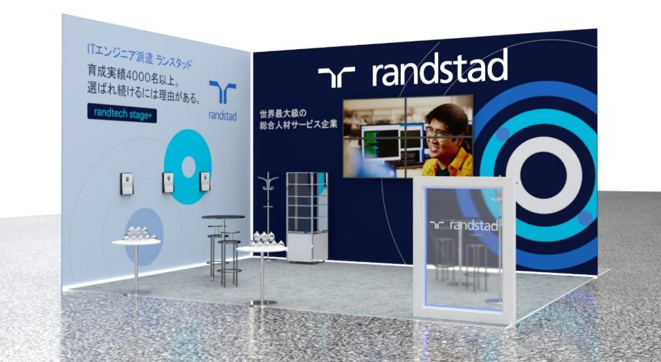 ITJapanWeek_booth.jpg