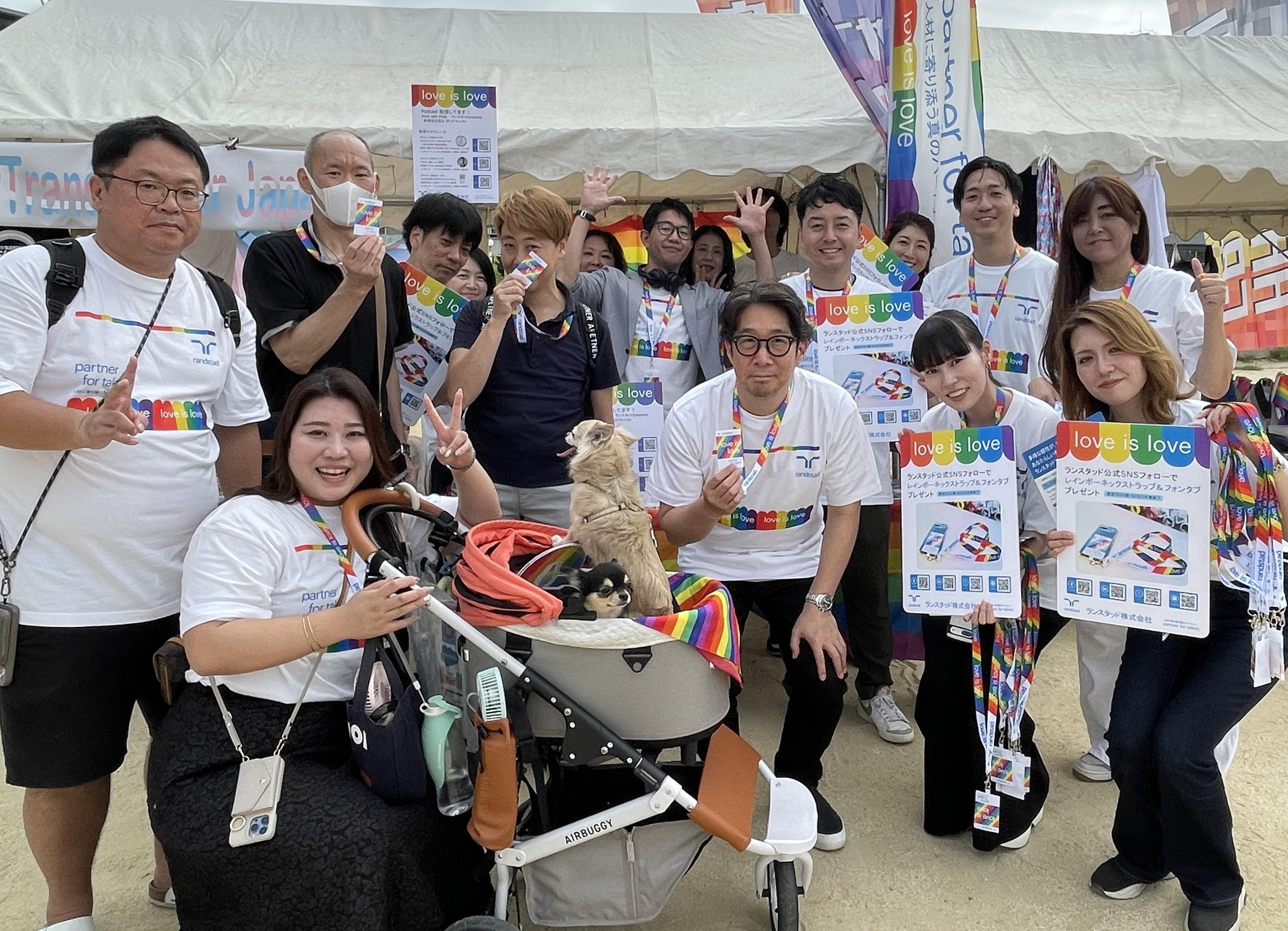 Japan - D&I - Osaka Rainbow Festa.JPG