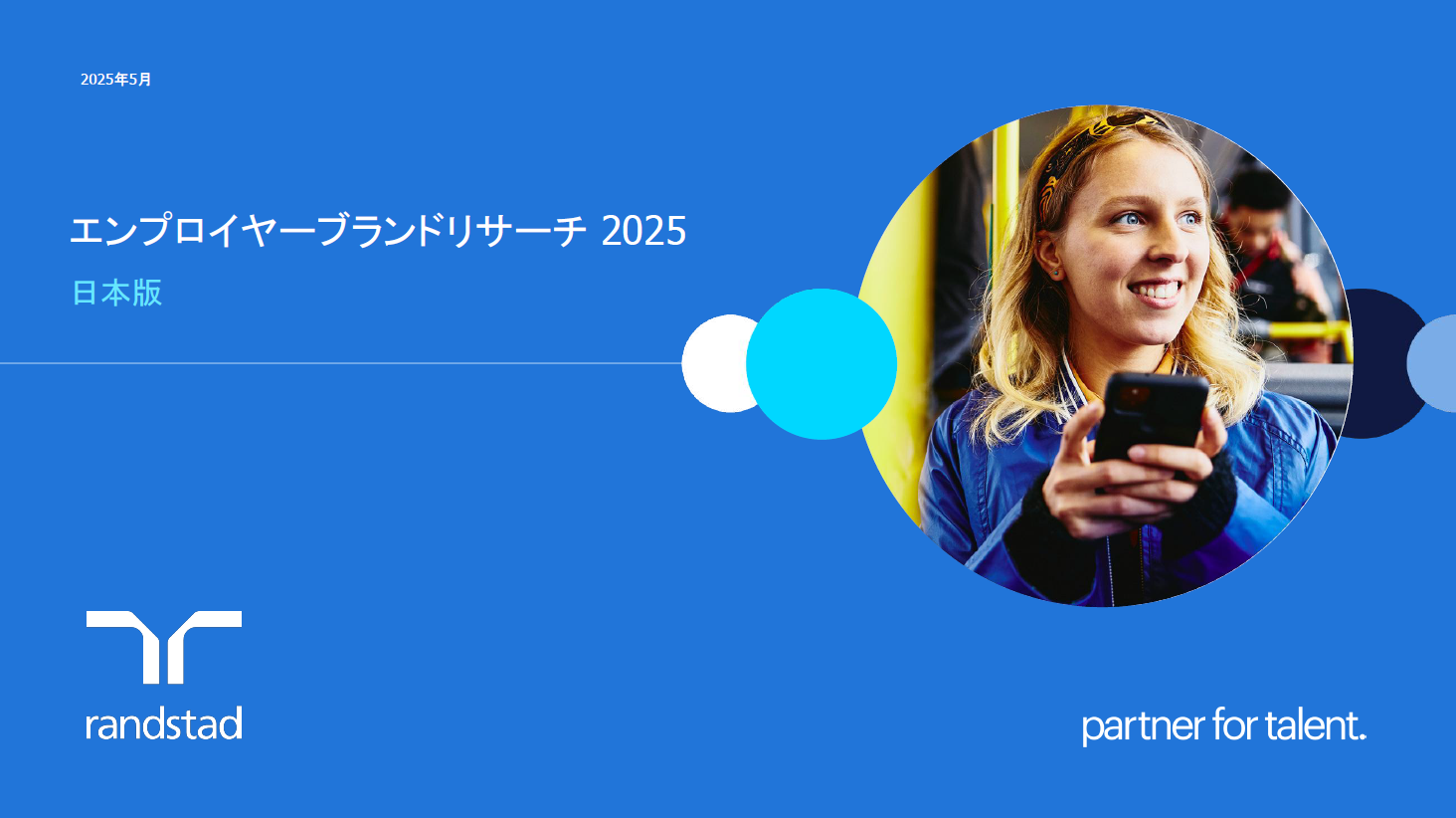 REBR 2025 JP country report cover.png