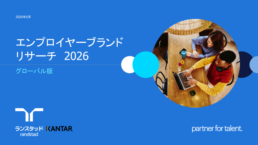 REBR2026_Global_cover_JPN.png