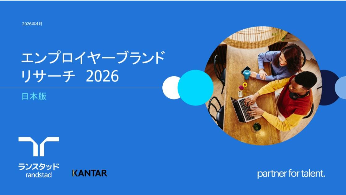REBR2026_JP_cover.jpg