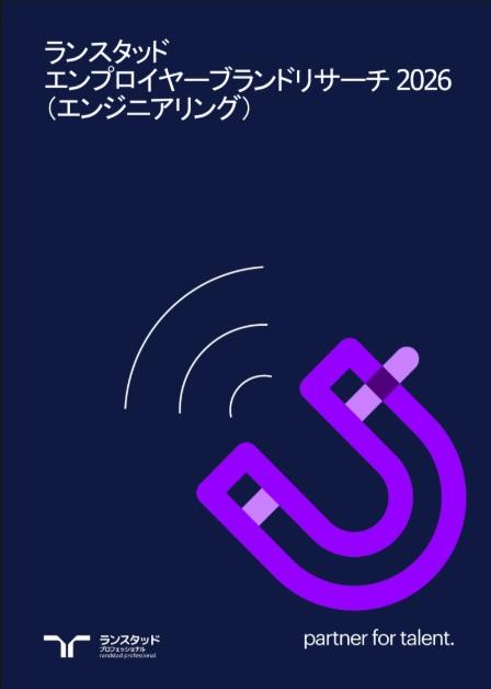 REBR_EngineerSector_cover.jpg