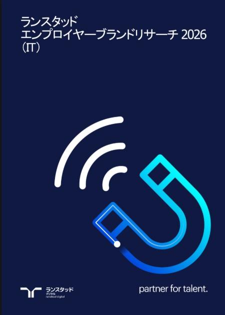 REBR_ITSector_cover.jpg
