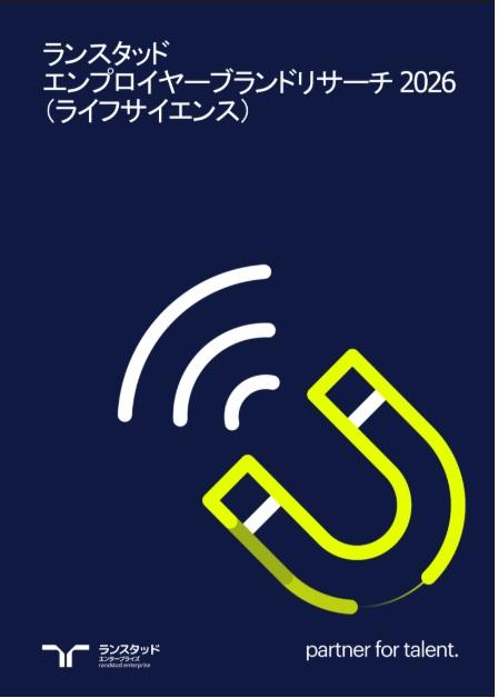REBR_LifeScienceSector_cover.jpg