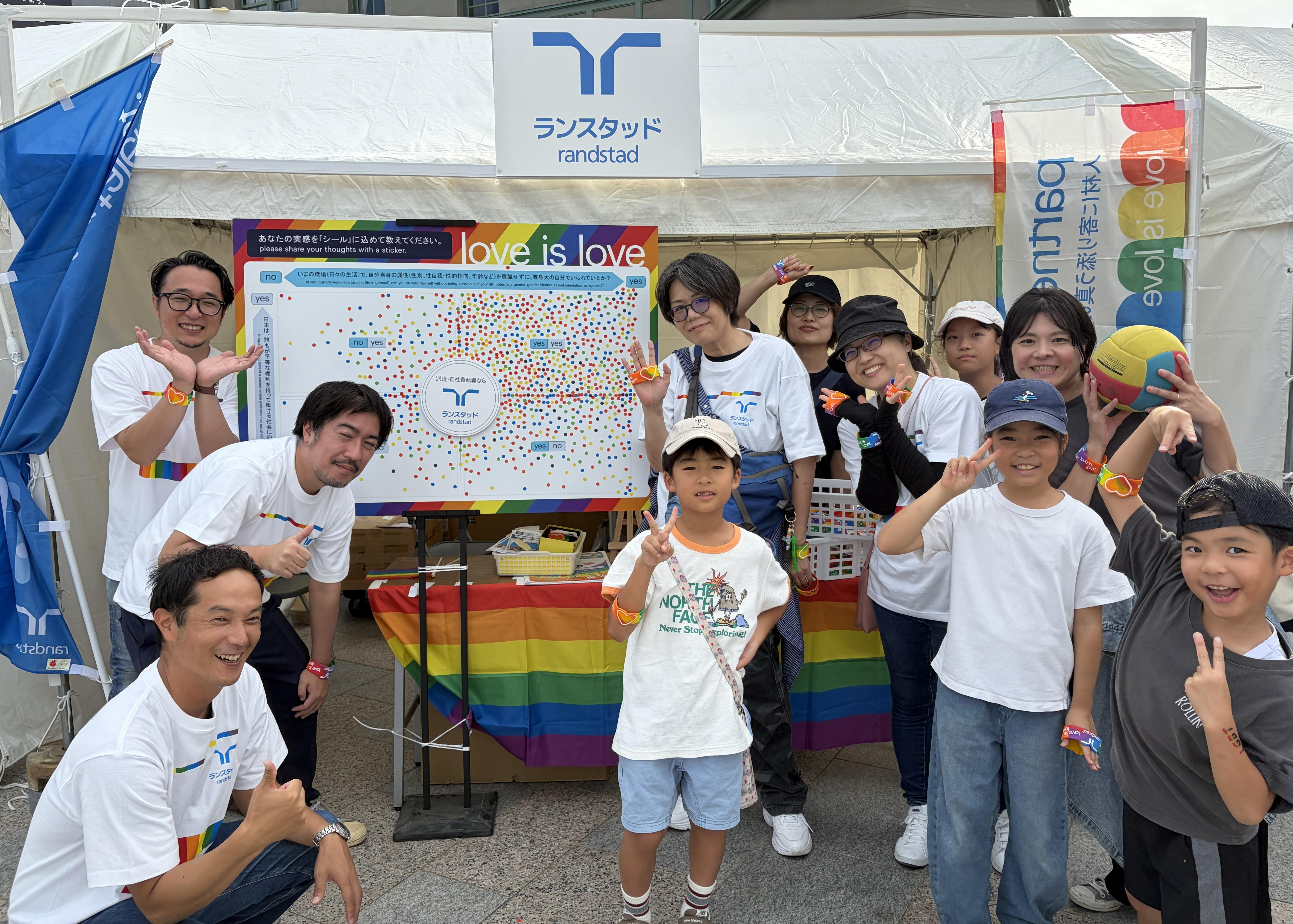 Randstad_KyushuRainbowPride2026.jpg