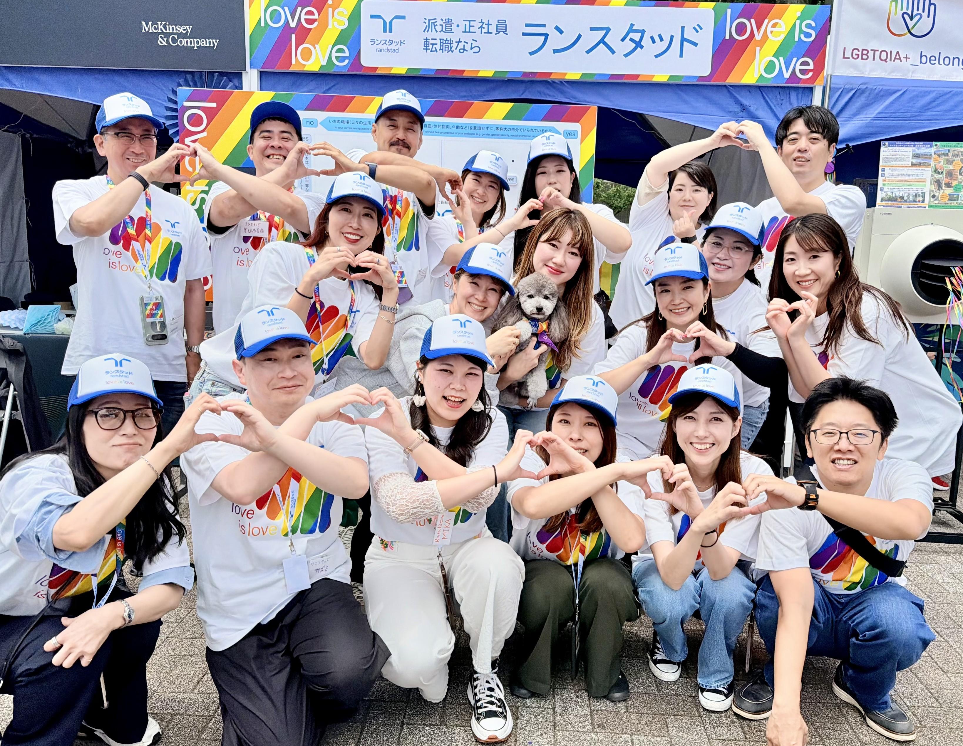Randstad_TokyoPride2026.jpeg