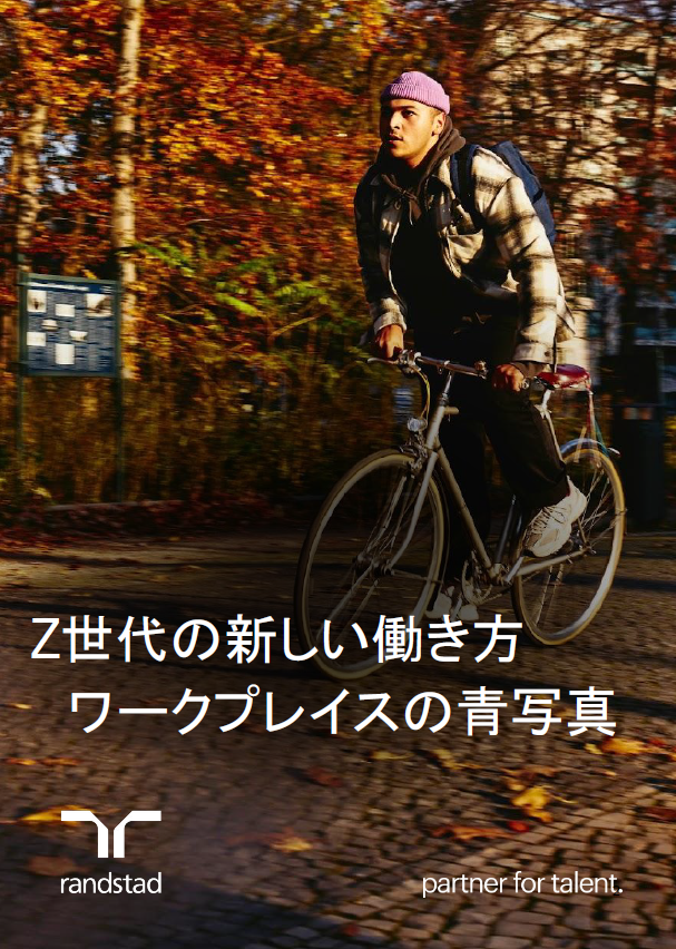 JP talent scarcity genZ cover (1).png