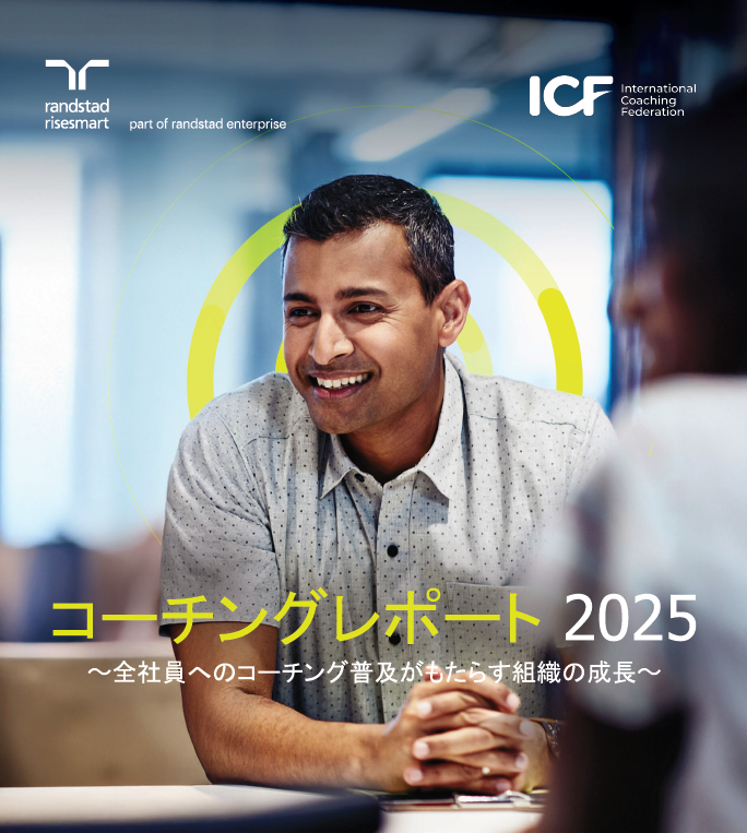 coaching report_cover_JPN.png