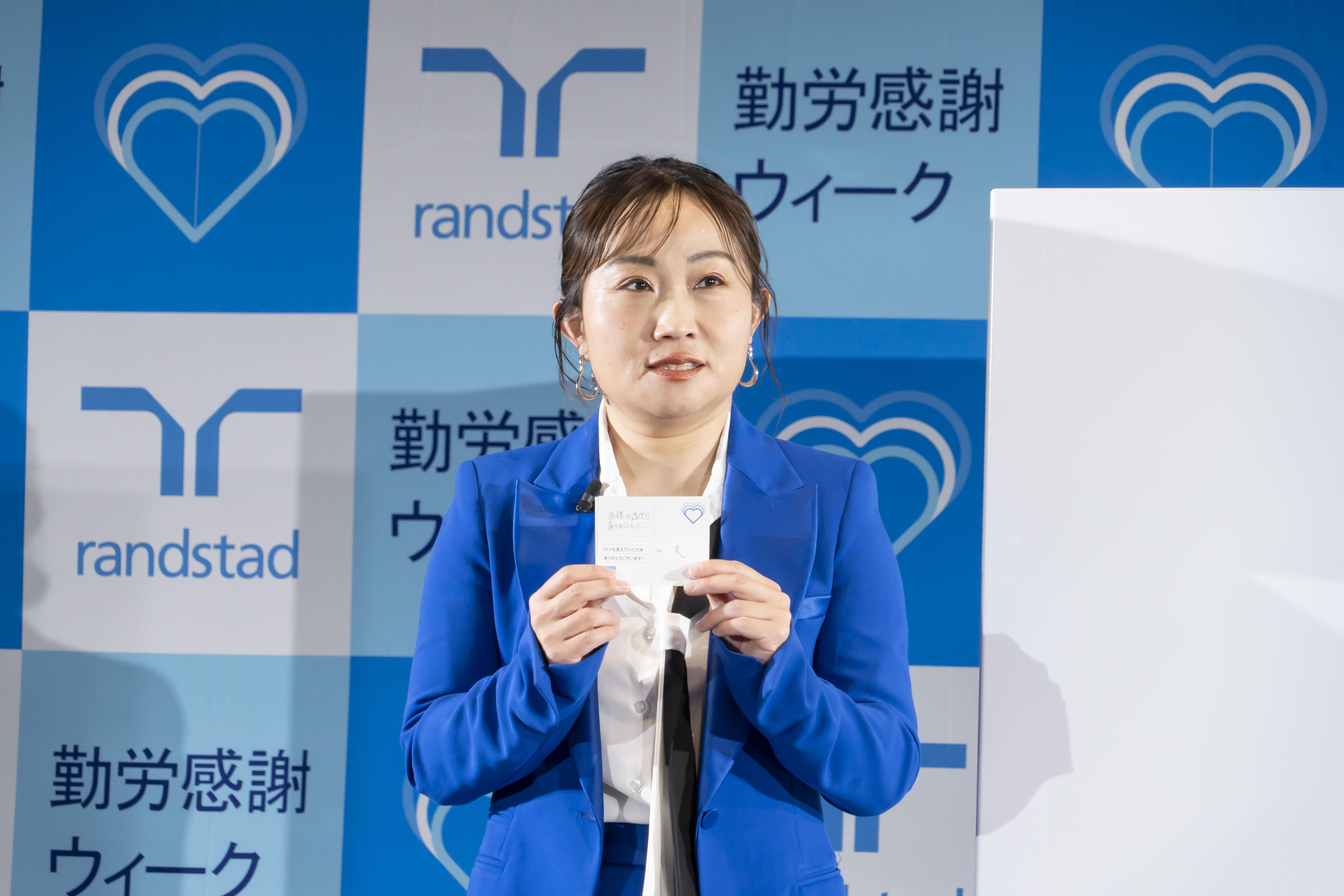 勤労感謝ウィーク2025_キンタロー。さんカード★DSC04505.JPG