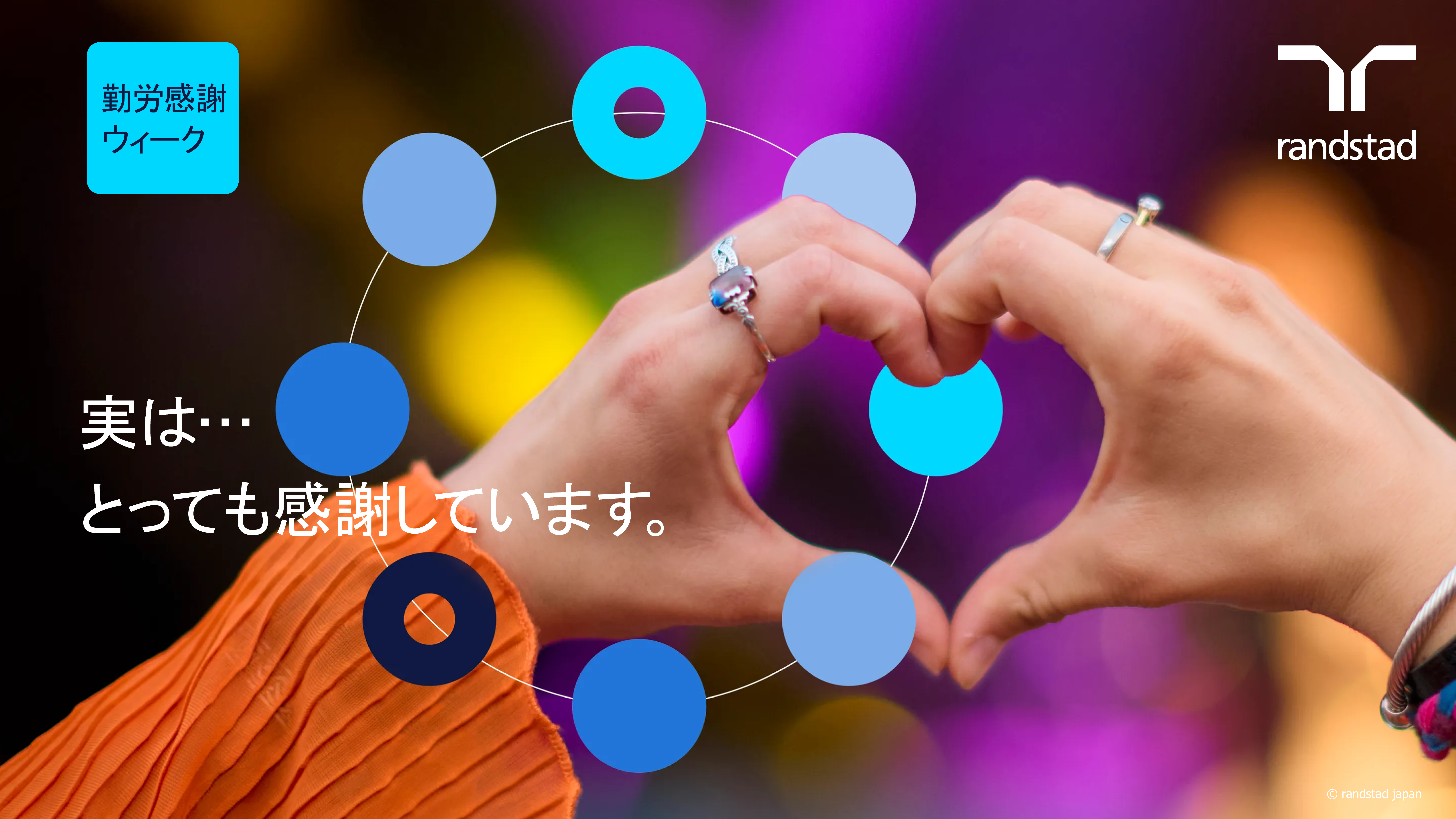 kinroukansya_week_wallpaper_1920 x 1080 px-09.png
