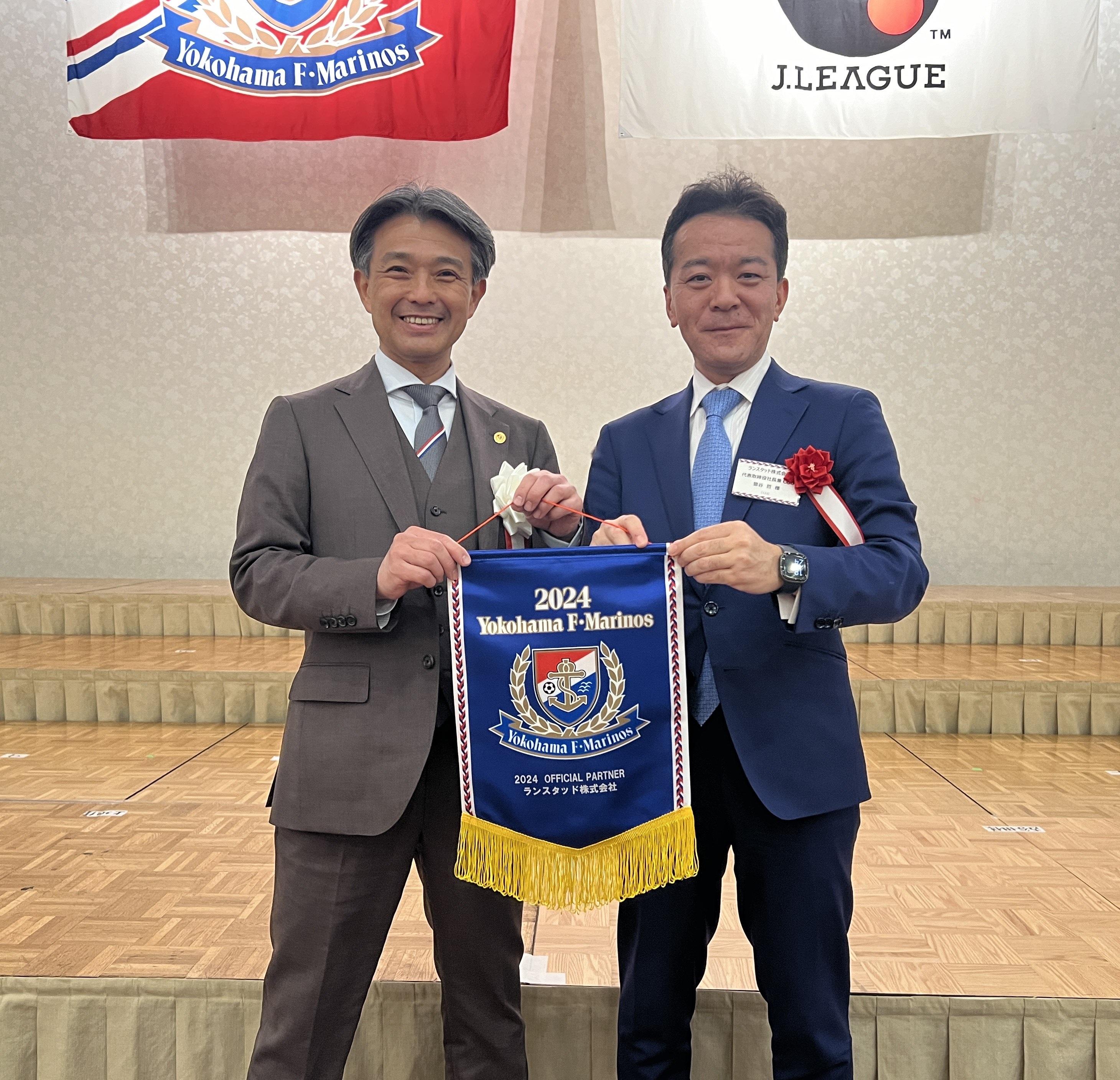 marinos kickoff.jpg
