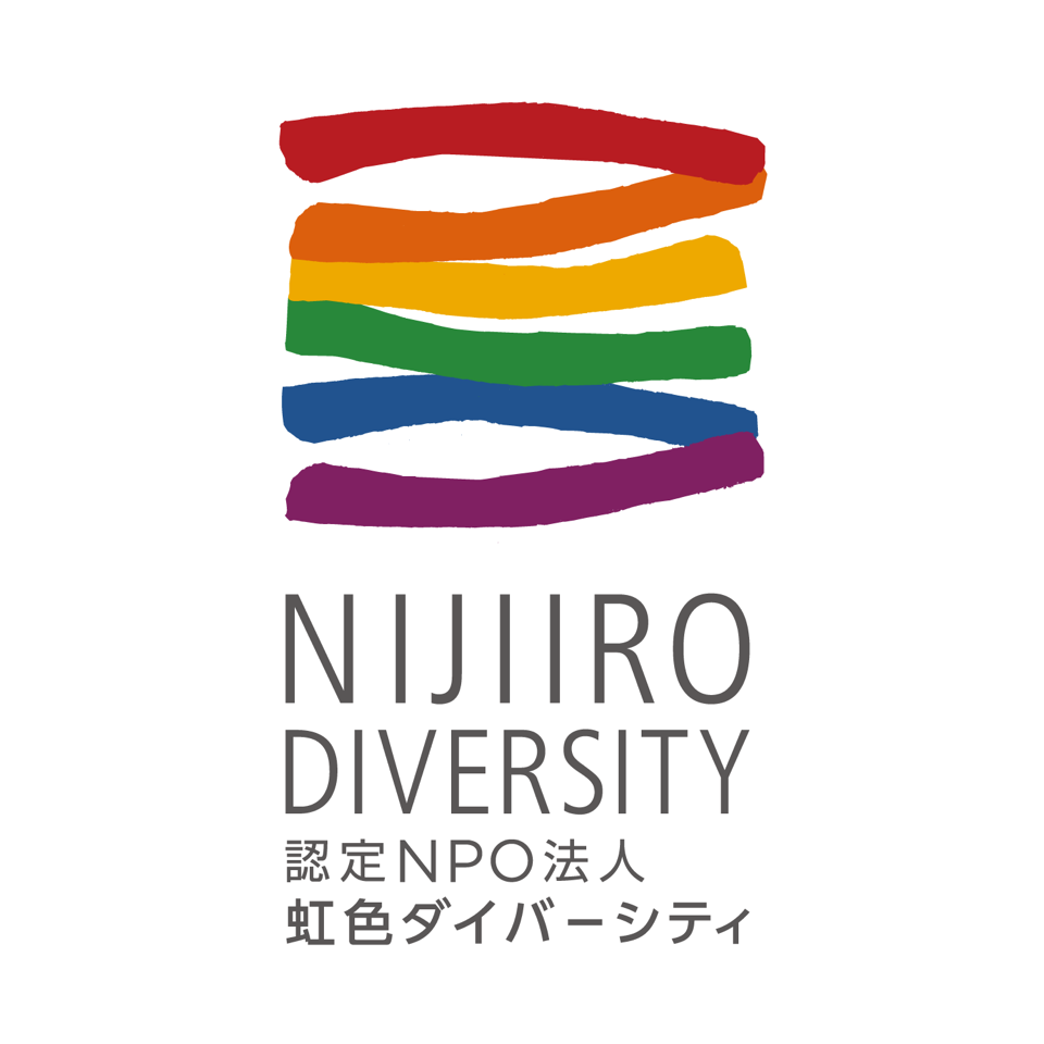 nijiiro_diversity.png