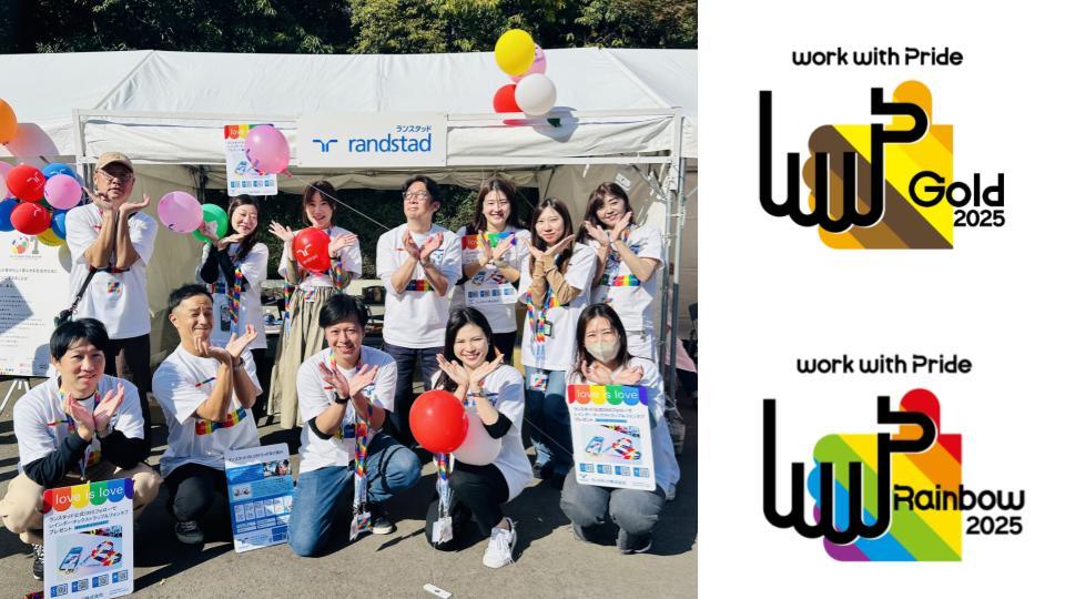 randstad_pride2025.jpg