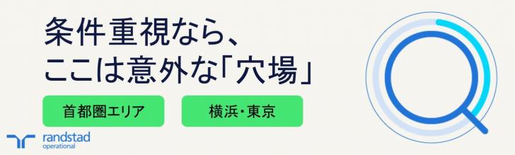 コールセンター集客
