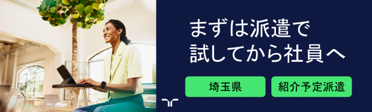 埼玉県：TTP