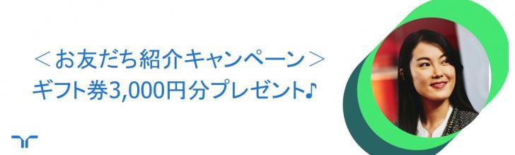 夏の紹介CP