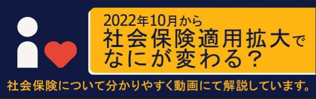 九州SP/社保