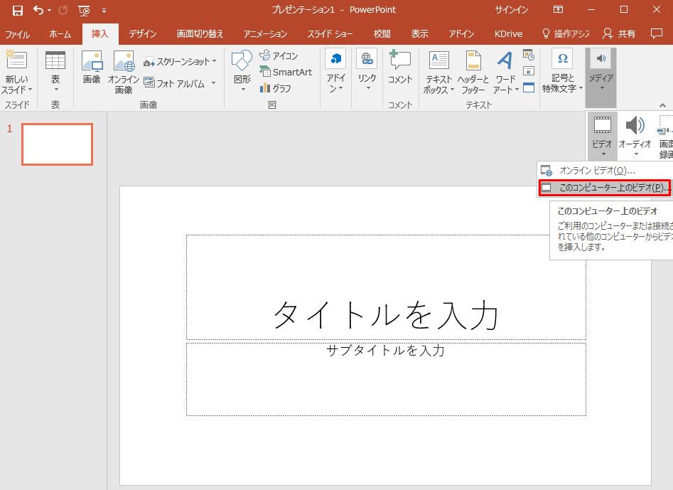 挿入時間 理想 挿入時間の平均は？女性が理想とする挿入時間と挿入方法とは？