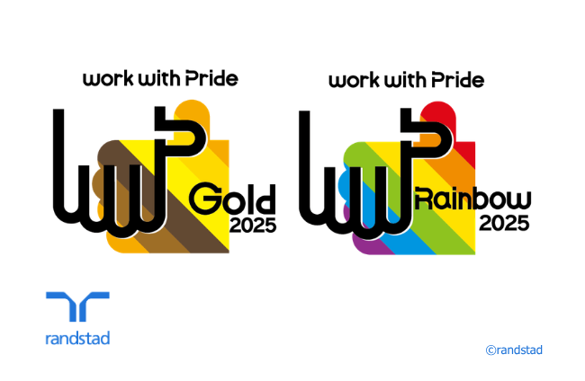 PRIDE指標2025最高評価